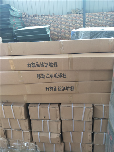 體操墊、羽毛球柱、實心球、海綿包大量現貨